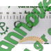 Пружинка ML-041710 (ML041710), Quivogne